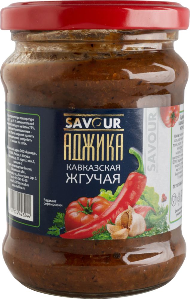 

Аджика жгучая Savour кавказская 250 г