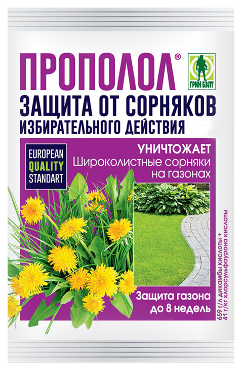 

Средство для борьбы с сорняками Грин Бэлт Прополол 57026 10 г, Прополол