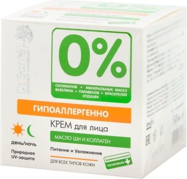 

Крем для лица день/ночь Dr. Sante 0%, 50 мл