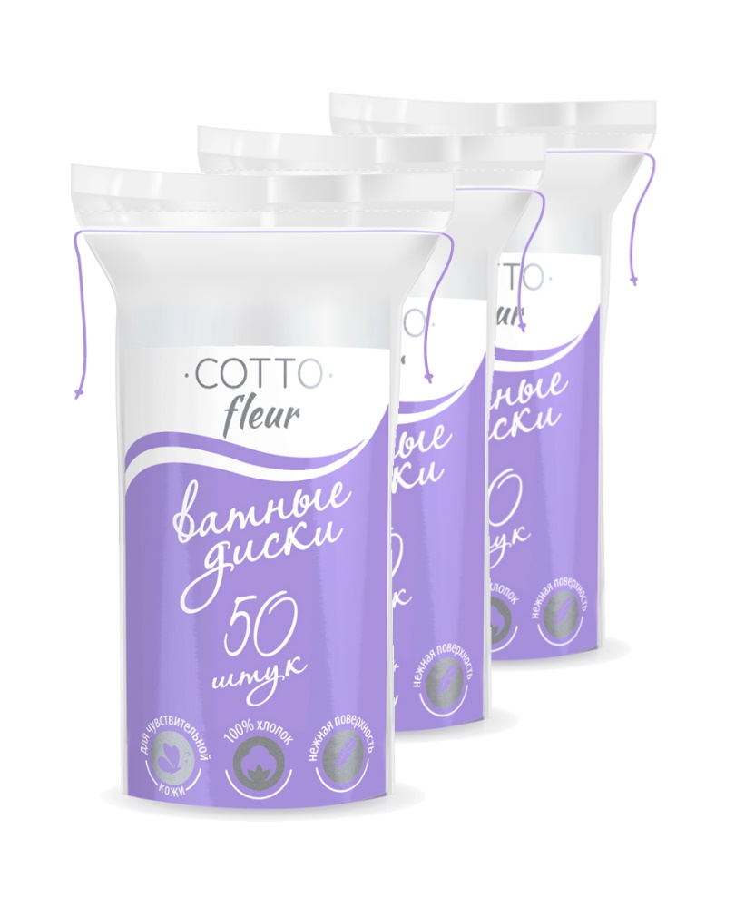 

Ватные диски Cotto Fleur 50 шт (в упаковке 3 штуки)