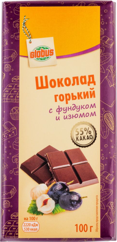 

Шоколад горький Глобус с фундуком и изюмом 55 % какао 100 г