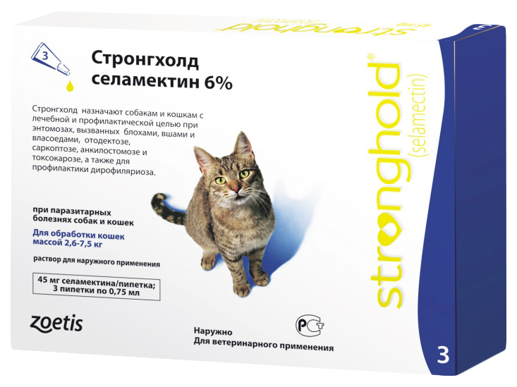 

Капли на холку Стронгхолд для кошек до 7,5 кг против блох и гельминтов, 3 пипетки 45мг