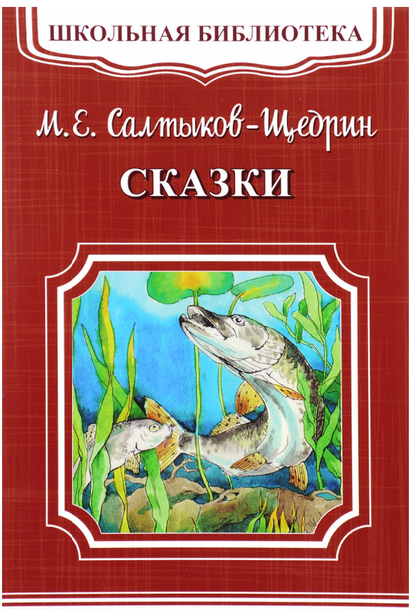 фото Книга сказки омега