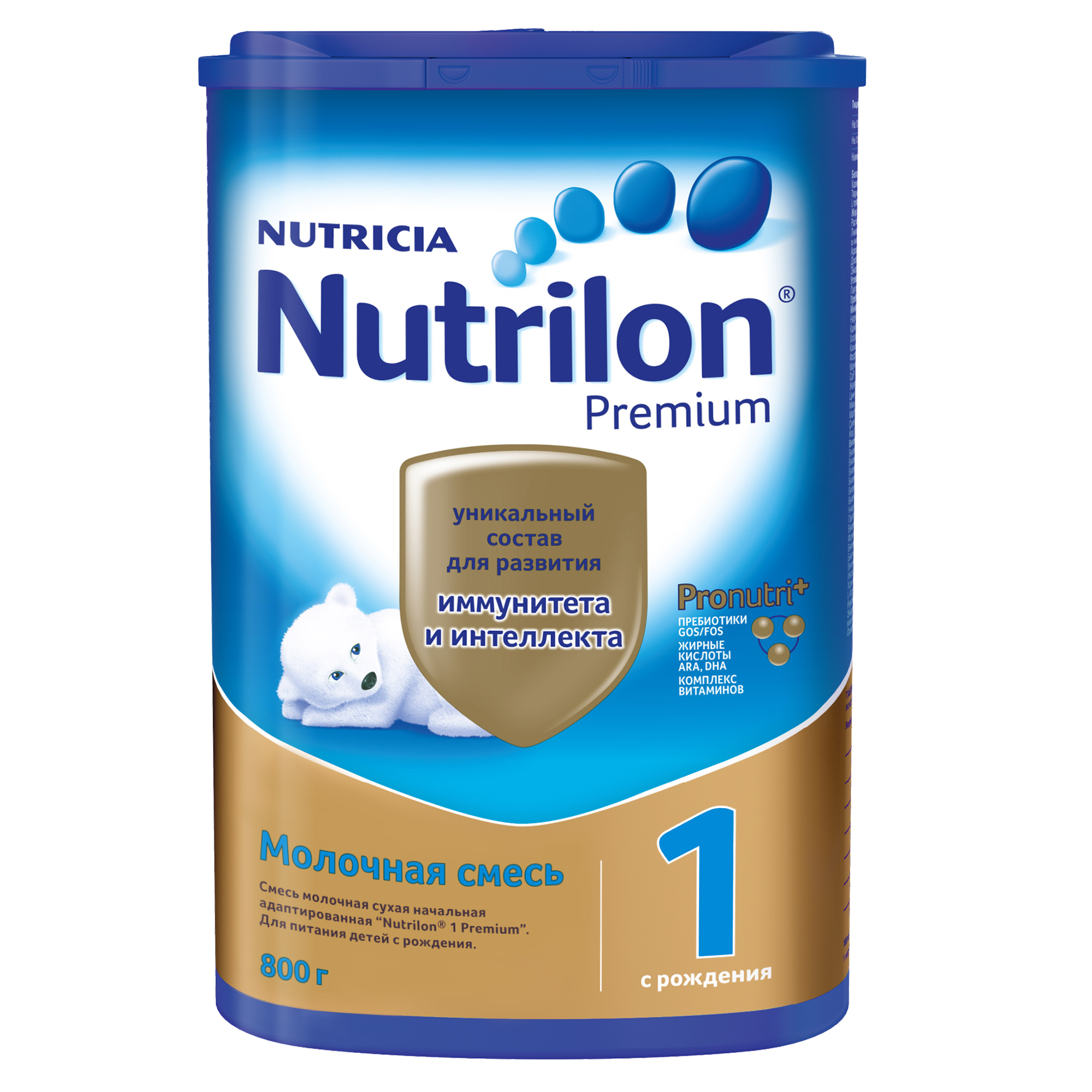 

Молочная смесь Nutrilon Premium от 0 до 6 мес. 800 г, Premium 1 Pronutri+