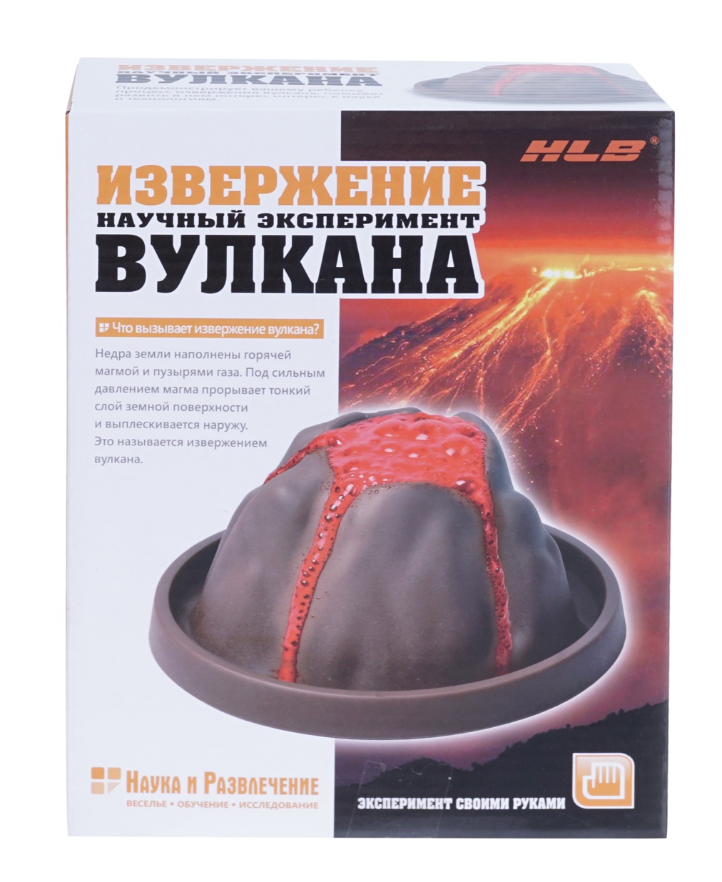

Набор для исследования HLB Извержение вулкана