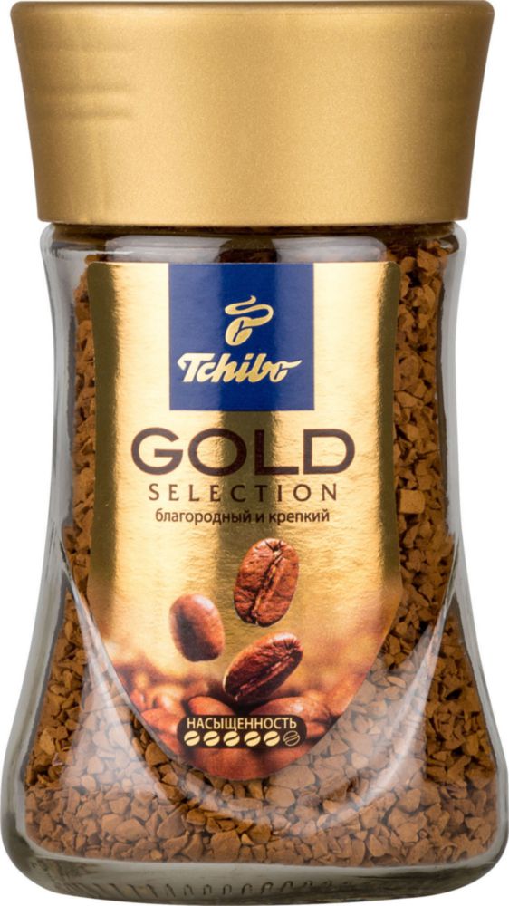 Кофе натуральный растворимый Tchibo gold selection сублимированный 47.5 г