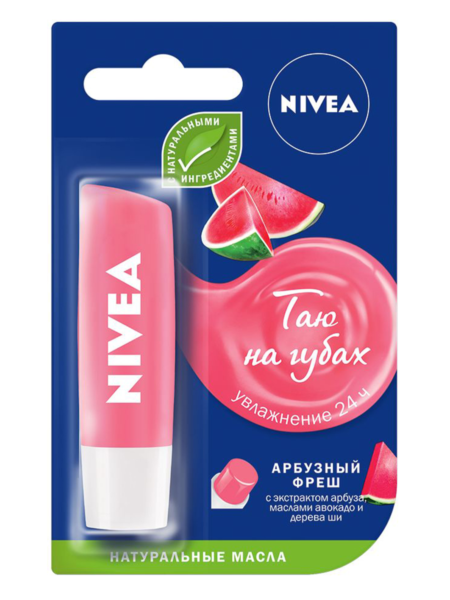 Бальзам для губ Nivea Арбузный Фреш