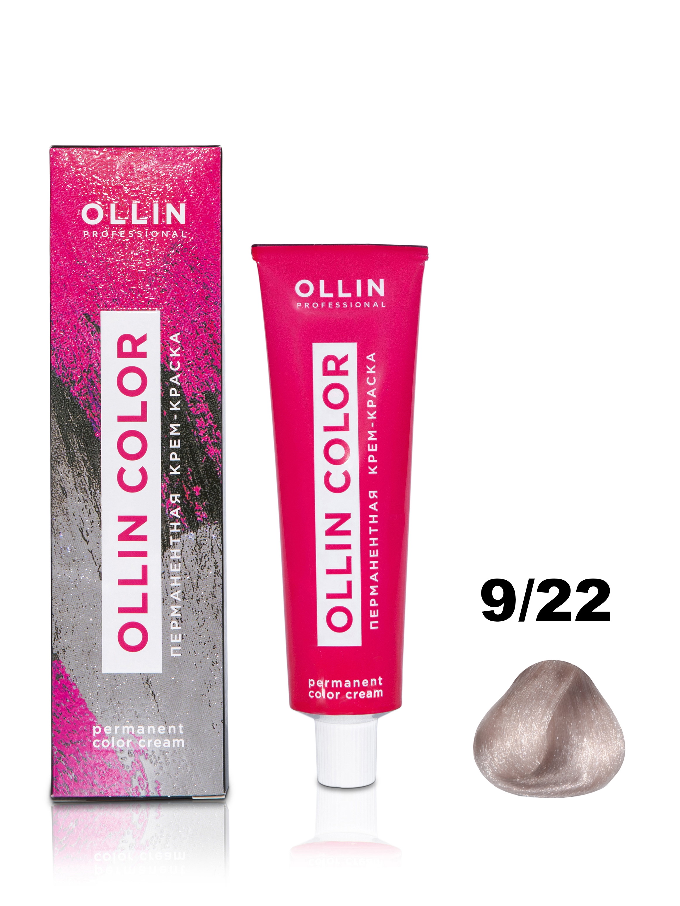 Крем-краска Ollin Professional OLLIN COLOR для волос 9/22 блондин фиолетовый 100 мл baco color collection крем краска с гидролизатами шелка b9 02 9 02 очень светлый натурально фиолетовый блондин 100 мл фиолетовый