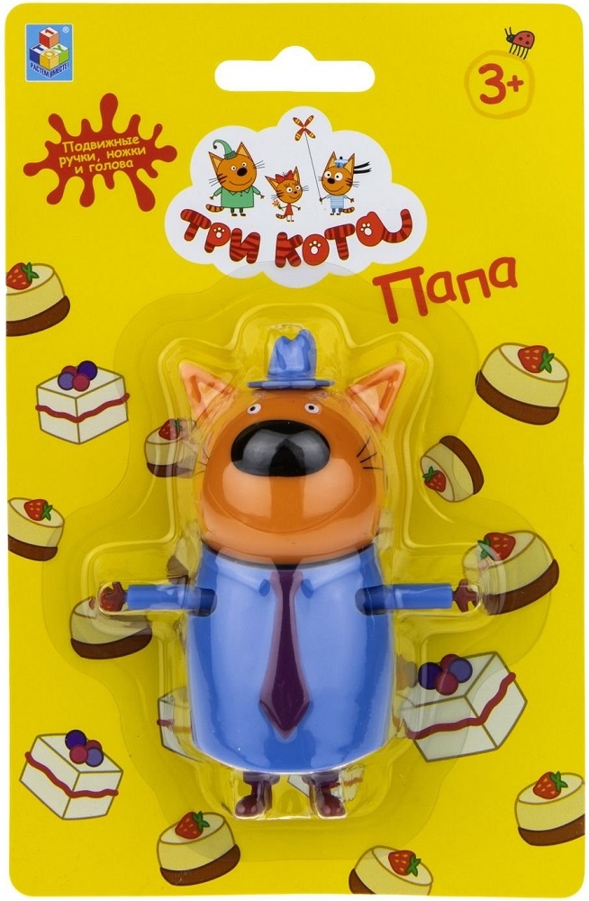 фото Фигурка пластиковая 1 toy три кота папа кот, 8,8 см