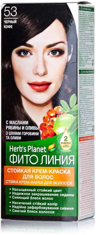 фото Фито линия herb's planet стойкая крем-краска для волос №53 черный кофе