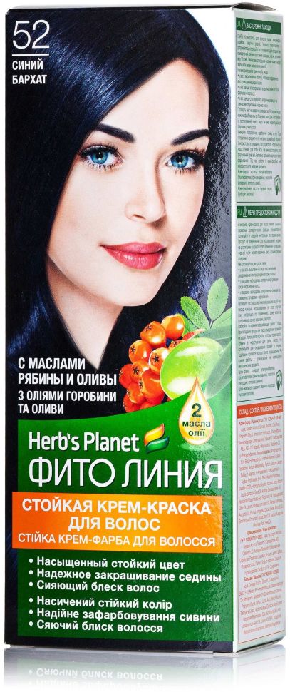 фото Фито линия herb's planet стойкая крем-краска для волос №52 синий бархат