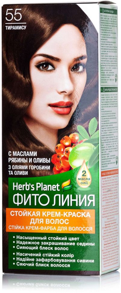 фото Фито линия herb's planet стойкая крем-краска для волос №55 тирамису