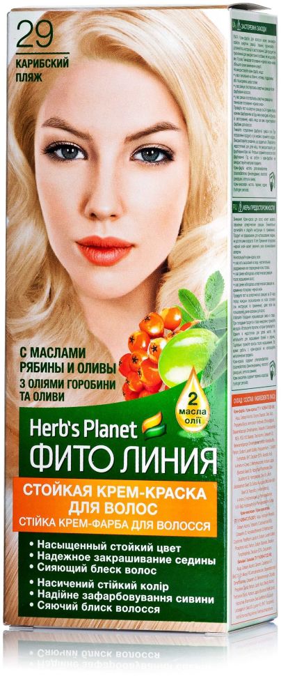 фото Фито линия herb's planet стойкая крем-краска для волос №29 карибский пляж