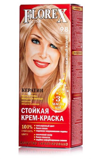 фото Краска для волос florex-super new кератин 9.8 бежевый жемчуг
