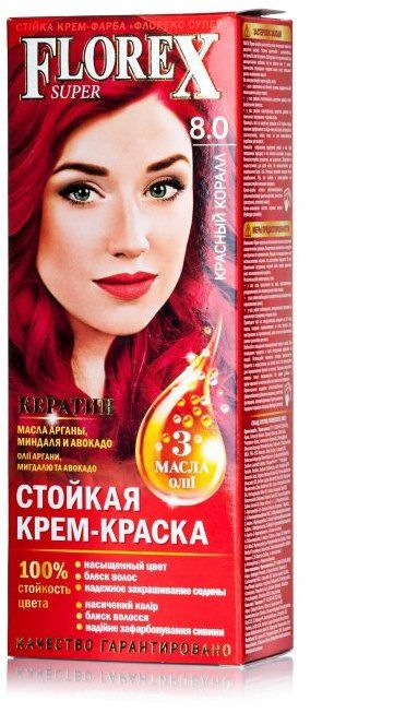 фото Florex-super new кератин краска для волос 8.0 красный коралл