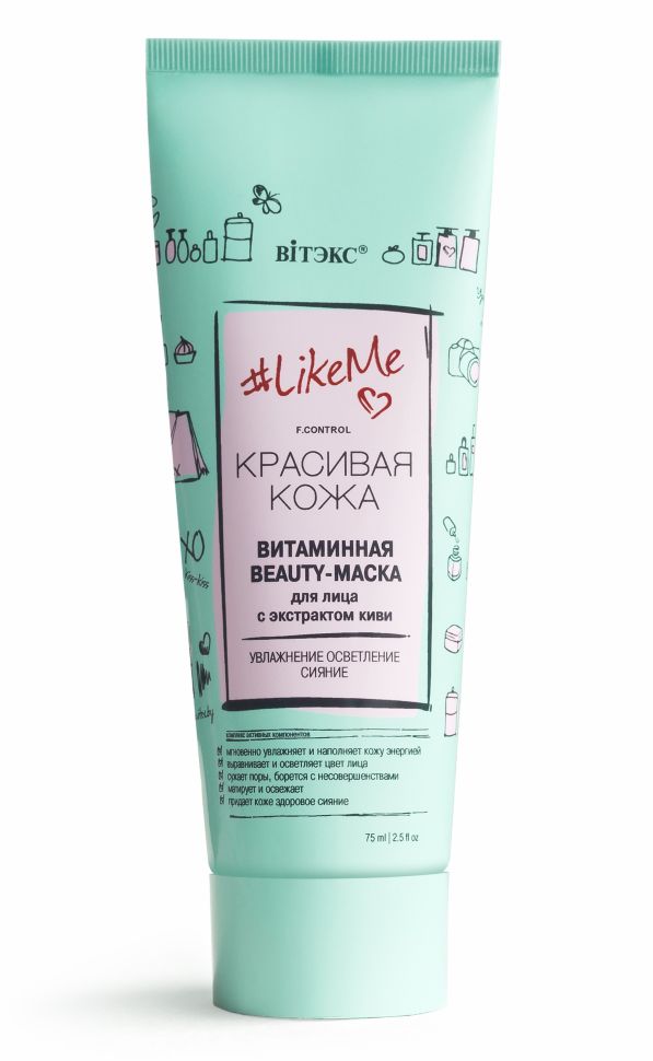 фото Витаминная beauty-маска для лица витэкс с экстрактом киви, 75 мл vitex