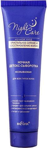 Ночная детокс-сыворотка для волос Belita Кристальное сияние и восстановление волос 100 мл