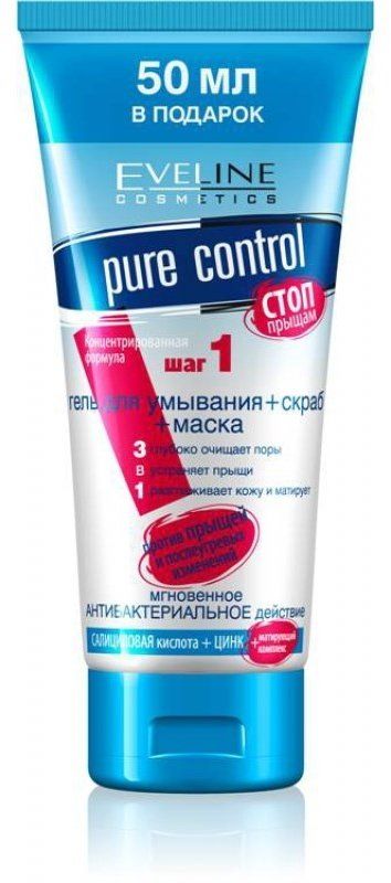 

Гель для умывания Eveline 3 в 1 Pure Control 200 мл