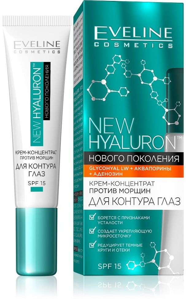 

Крем-концентрат для контура глаз Eveline Против морщин New hyaluron, 15 мл