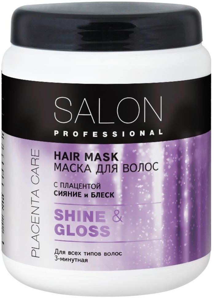 

Маска для волос SALON PROFESSIONAL Сияние и блеск, 1000 мл