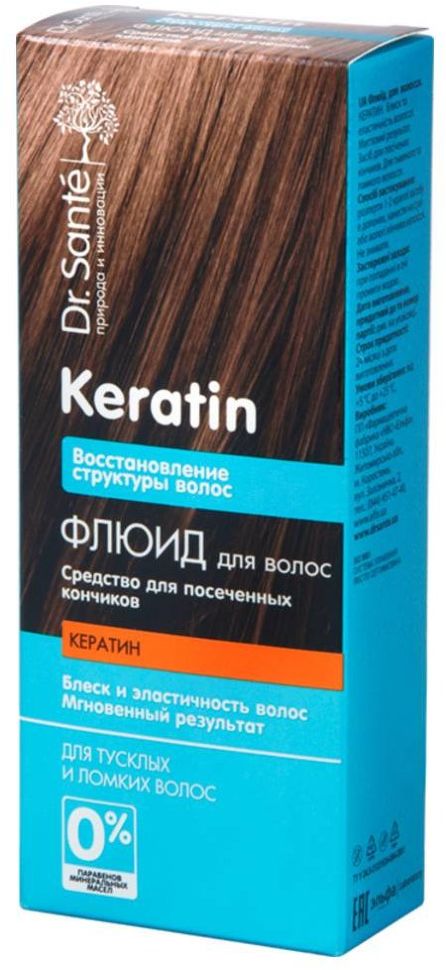 фото Флюид для волос dr. sante keratin для тусклых и ломких волос 50 мл