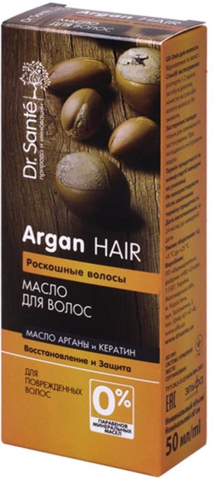 Масло для волос Dr. Sante Argan Hair 50 мл