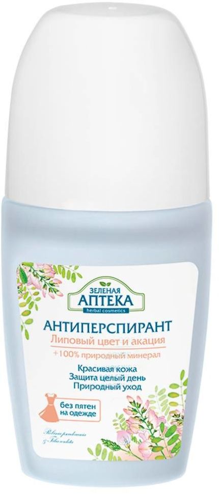 

Антиперспирант Зеленая аптека Липовый цвет и акация 50 мл