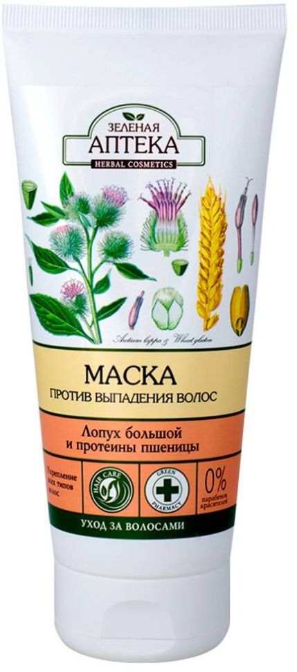 фото Маска для волос зеленая аптека лопух большой и протеины пшеницы 200 мл