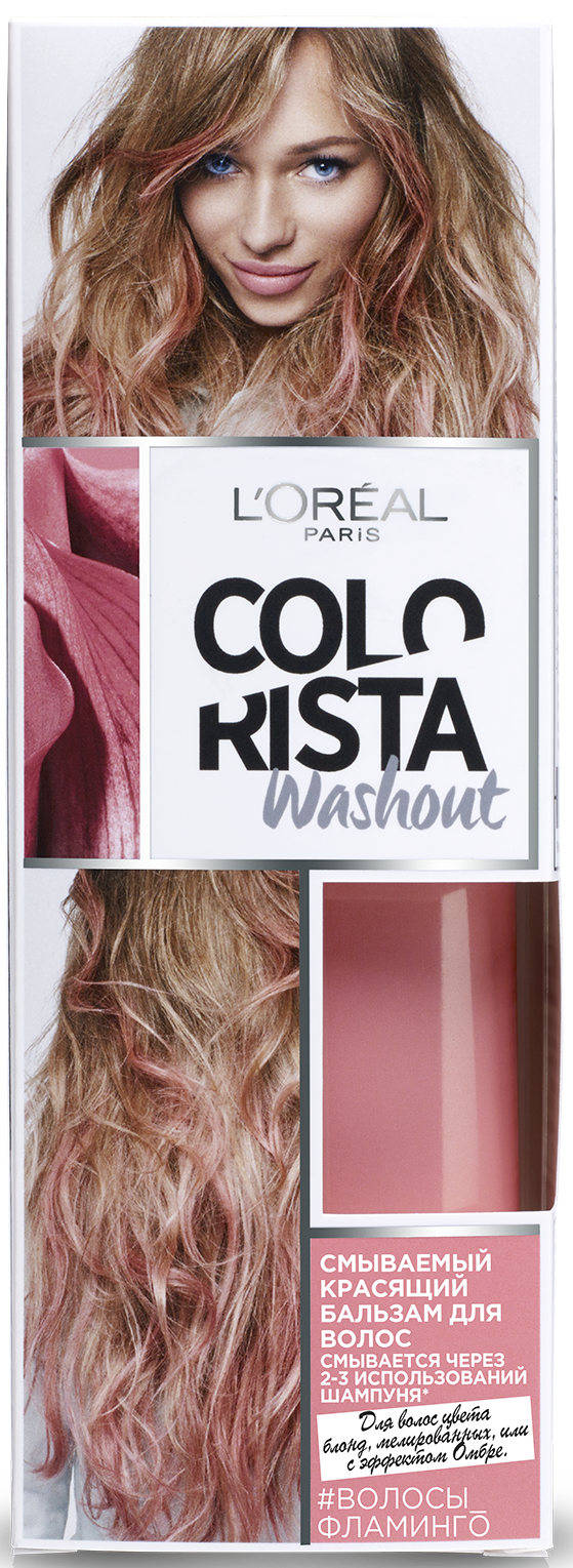 Тонирующие средство L'Oreal Paris Colorista Washout 1-2 Week Фламинго 80 мл набор для волос прима 6 резинок 6 невидимок фламинго бело розовый