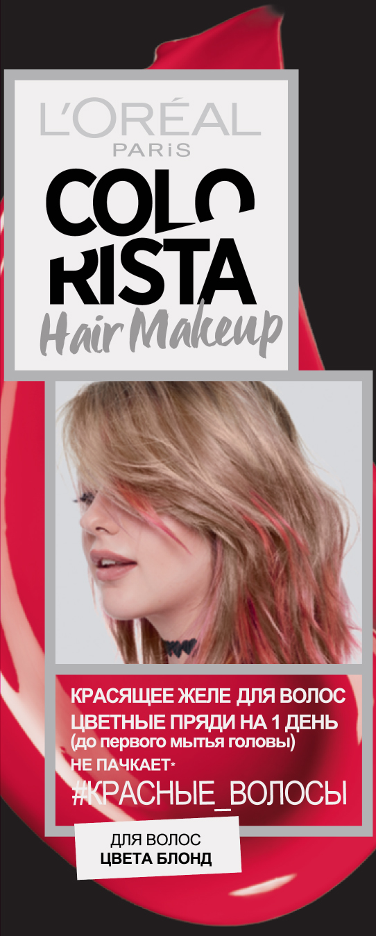 

L'Oreal Colorista Hair Makeup