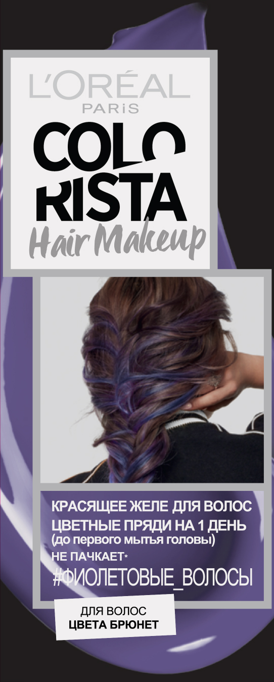 

L'Oreal Colorista Hair Makeup