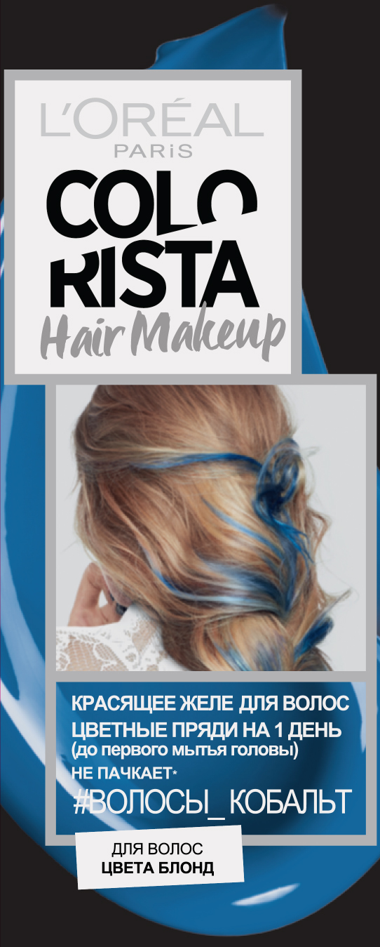 

L'Oreal Colorista Hair Makeup