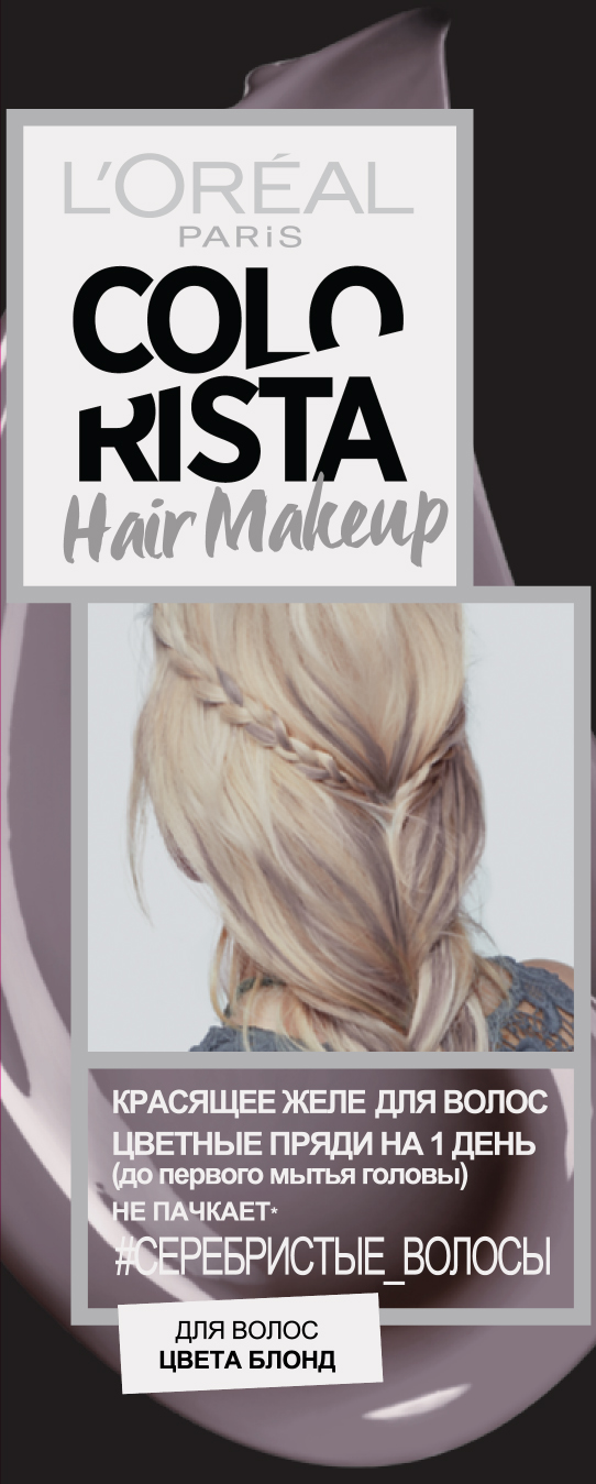 

L'Oreal Colorista Hair Makeup