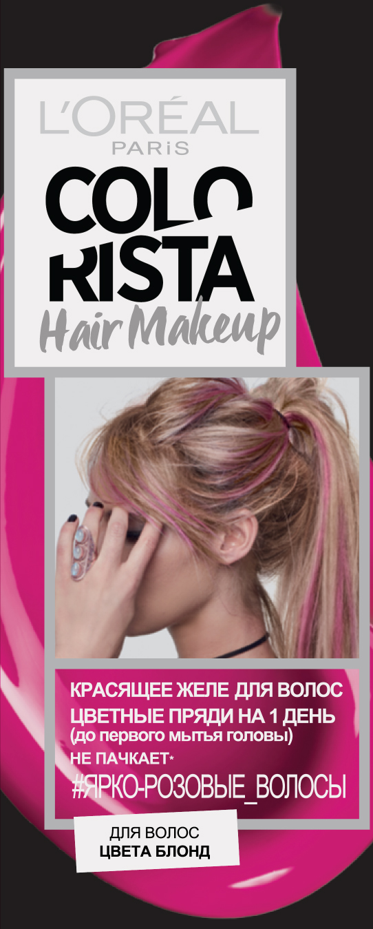 

L'Oreal Colorista Hair Makeup