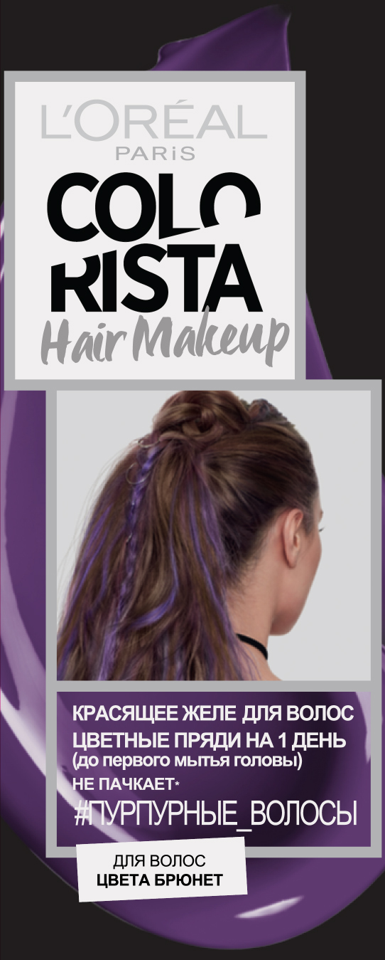 

L'Oreal Colorista Hair Makeup
