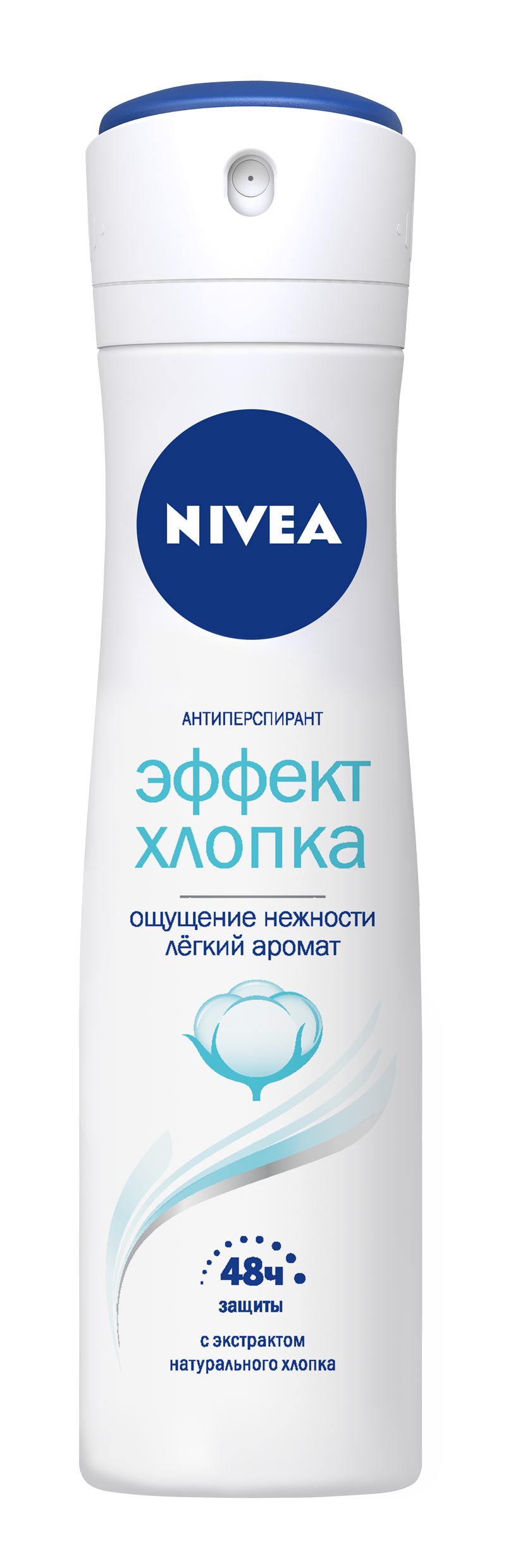 

Дезодорант-антиперспирант Nivea Эффект хлопка 150 мл