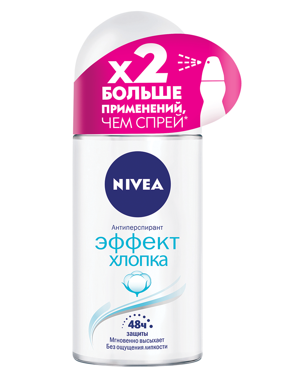 фото Дезодорант-антиперспирант nivea эффект хлопка 50 мл