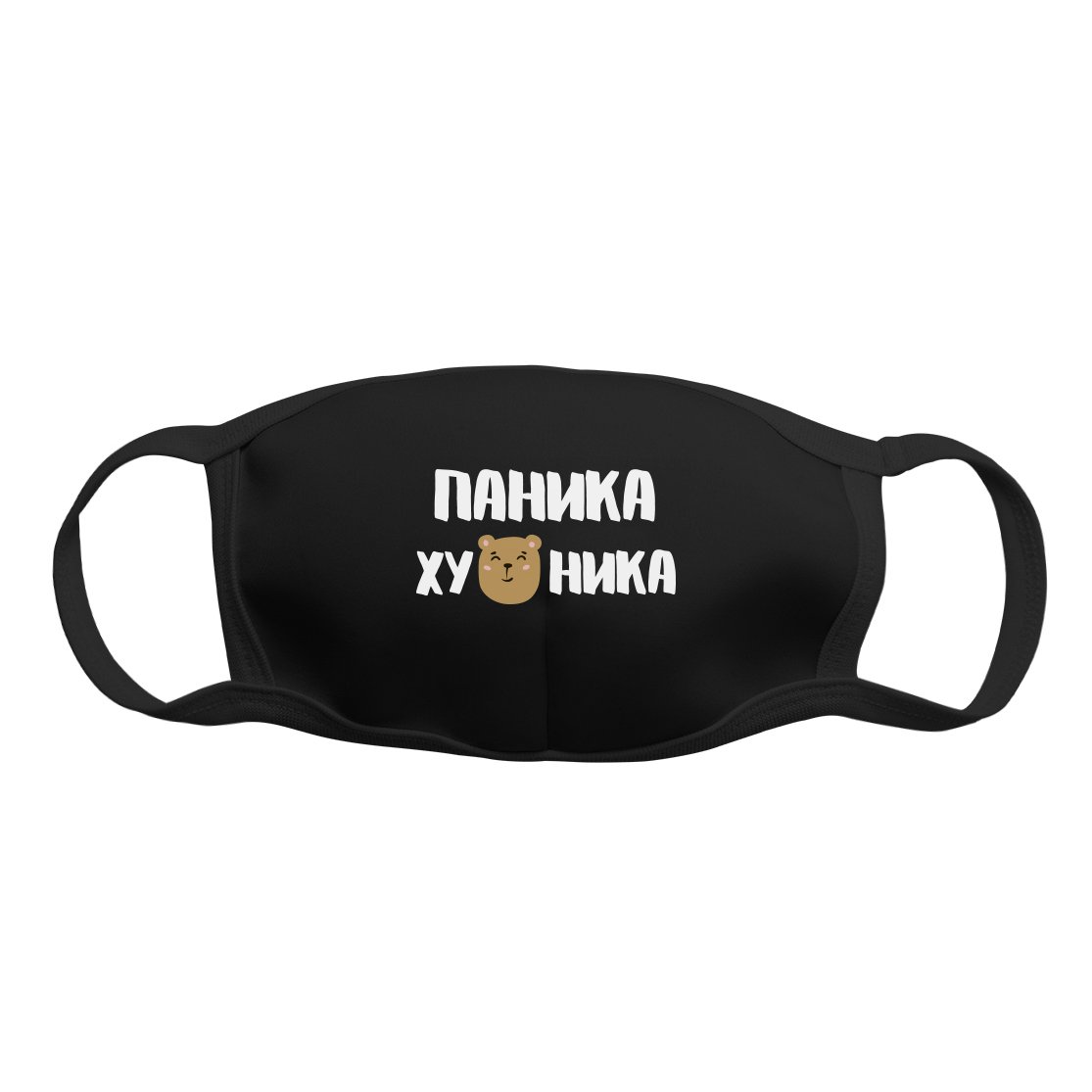 фото Многоразовая защитная маска kawaii factory kw079-000166 "паника" черная 1 шт.