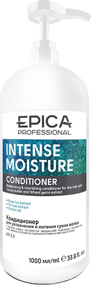 Кондиционер Epica Intense Moisture Conditioner для сухих волос 1000 мл