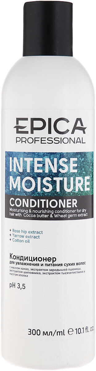 Кондиционер Epica Intense Moisture Conditioner для сухих волос 300 мл