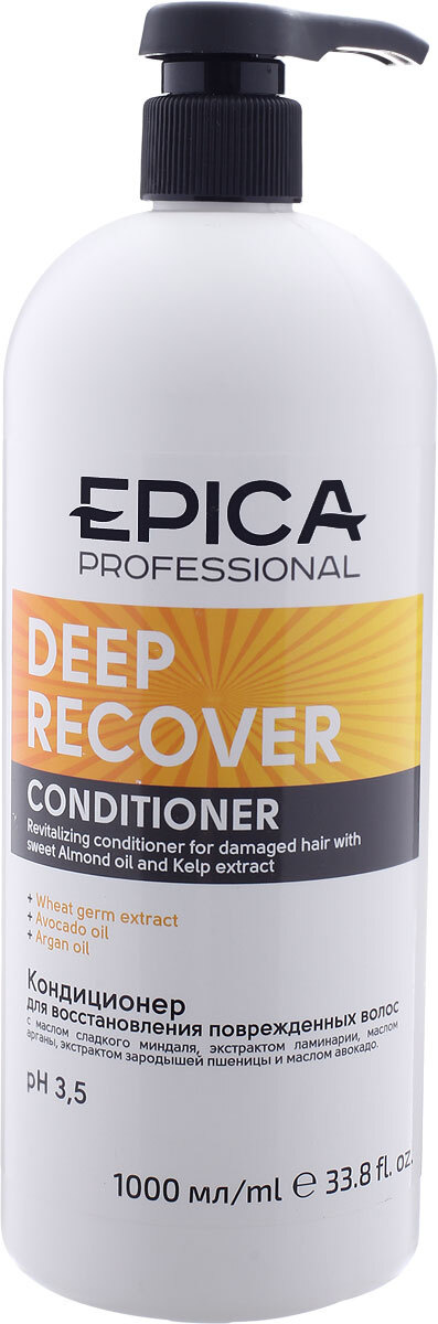Кондиционер Epica Deep Recover Сonditioner для поврежденных волос 1000 мл