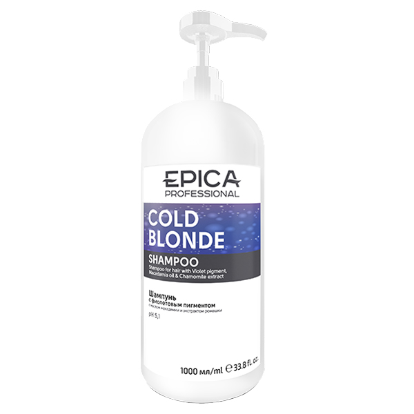 фото Шампунь epica cold blond shampoo с фиолетовым пигментом 1000 мл