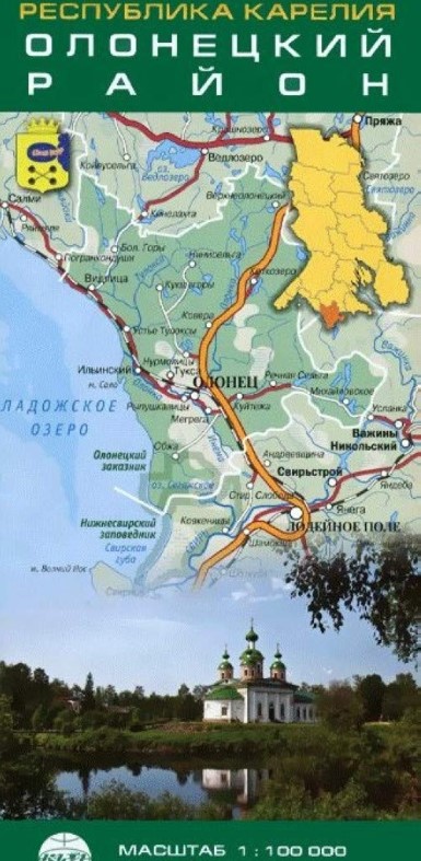 

Карта, Республика Карелия, Олонецкий район, Масштаб 1:100 000, Олонец 1: 16 000,
