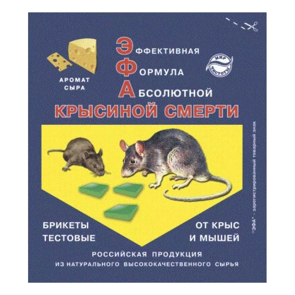 

Брикет от грызунов Эфа 4603646002719 120 г