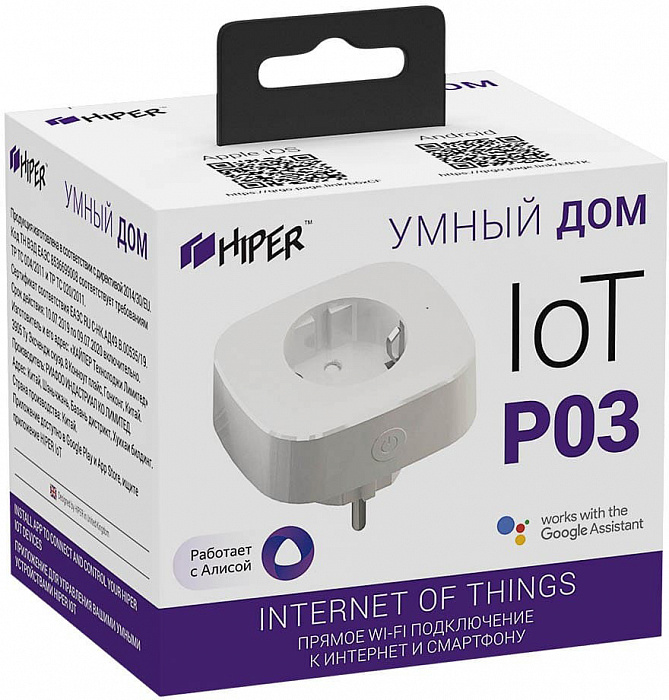 фото Умная розетка hiper iot p03 (white)