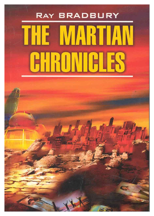 фото Марсианские хроники / the martian chronicles, книга для чтения на английском языке каро