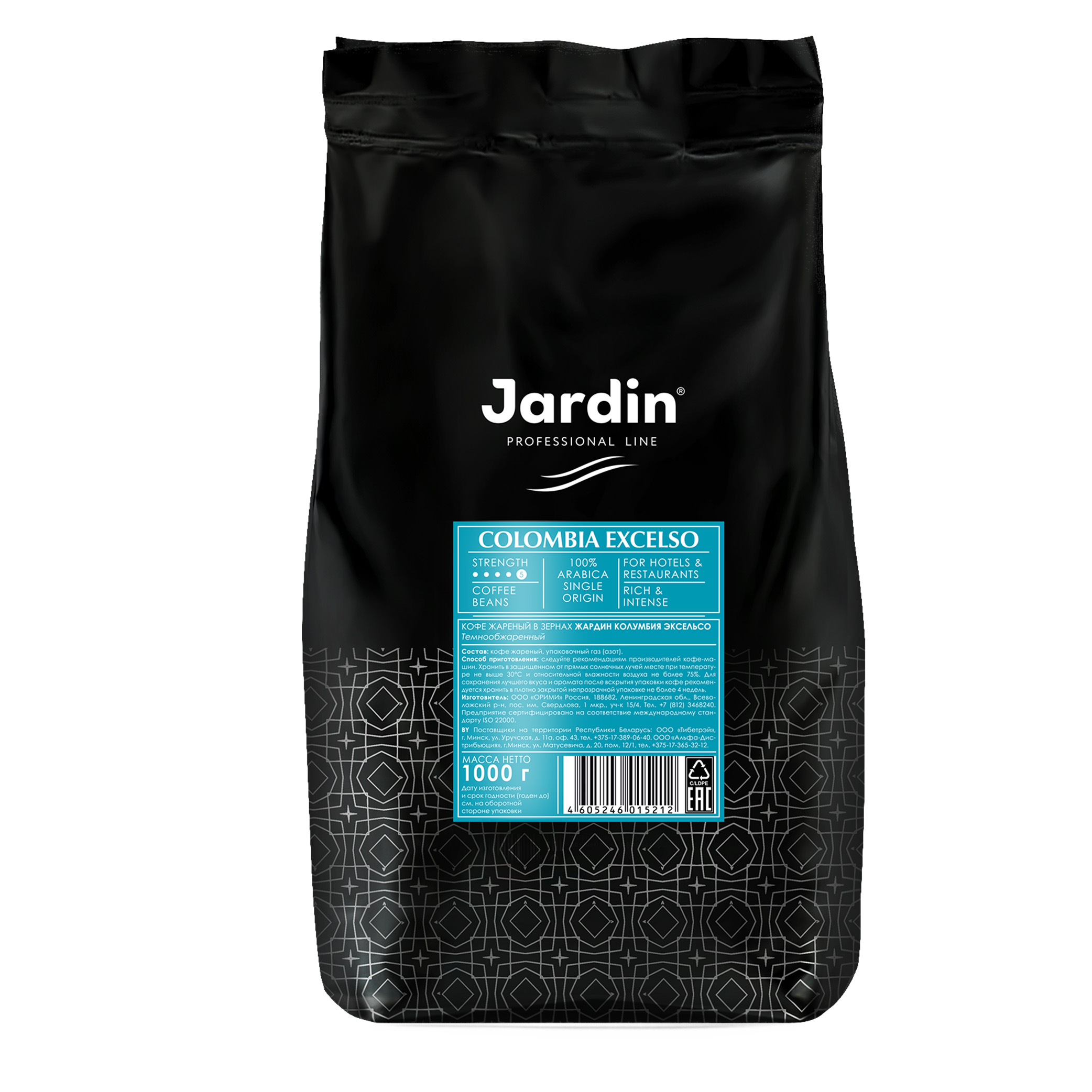 

Кофе в зернах Jardin Colombia Excelso 1 кг