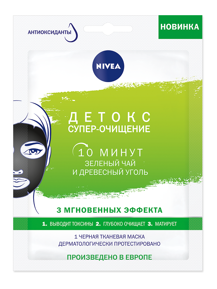 фото Маска для лица nivea детокс: супер-очищение 28 мл