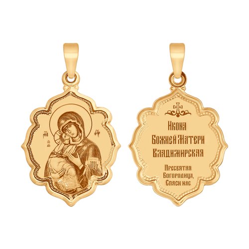 

Кулон из желтого золота SOKOLOV 102979, 102979