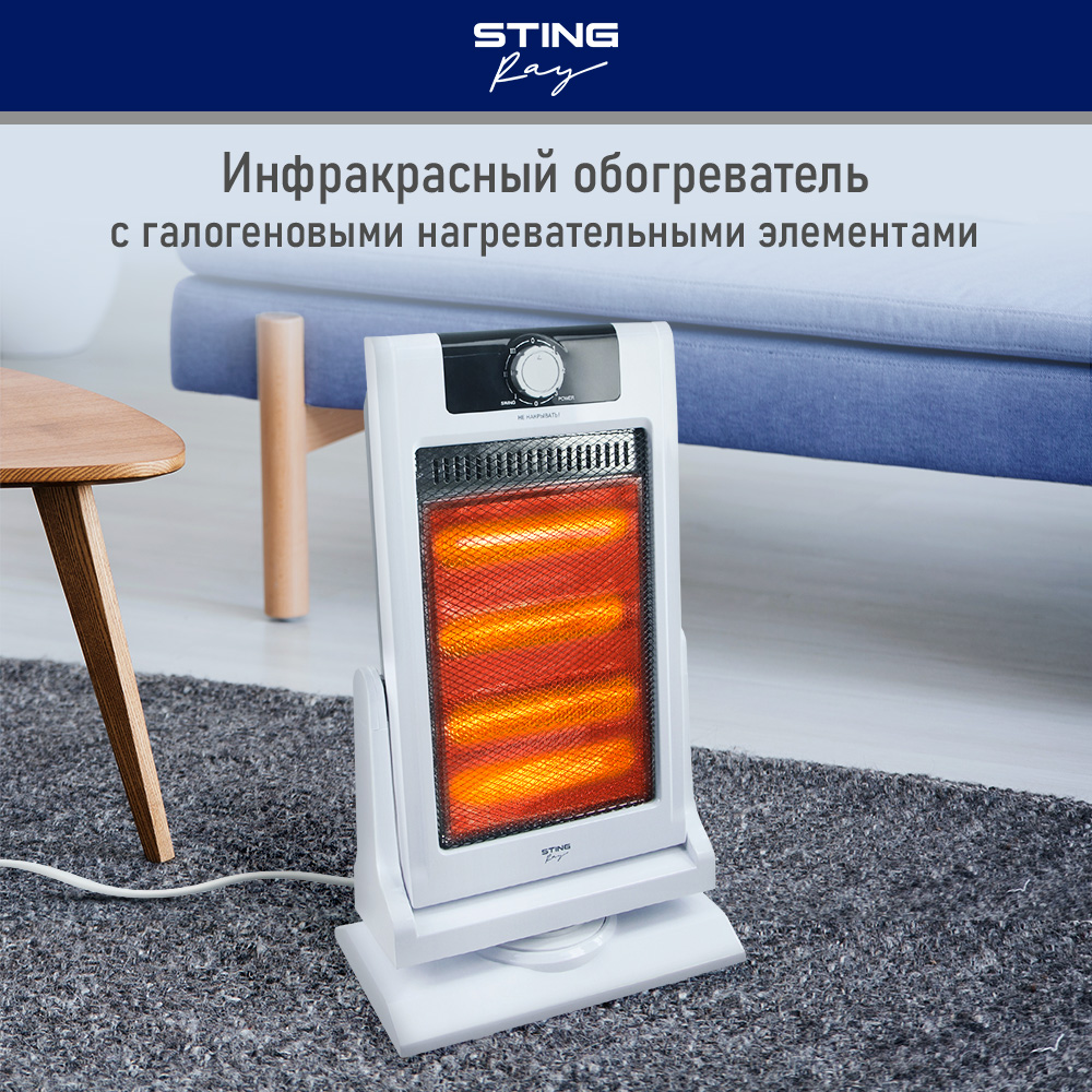 фото Обогреватель инфракрасный stingray st-ih1083a белый